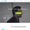 bitrix24.kz bitrix24.kz