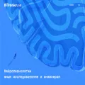 bitronicslab.com