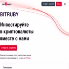 bitruby.kg