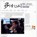 bituzi.com