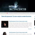 bitva-tv.ru