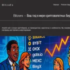 bitzoex.com bitzoex.com