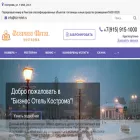 biz-hotel.ru