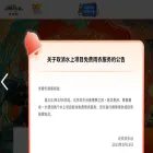 bj.happyvalley.cn bj.happyvalley.cn