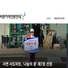 bjynews.com