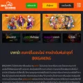 bkkgaming.vip bkkgaming.vip