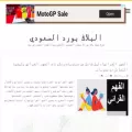 blackboard-sa.com