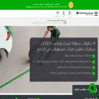 blackcircles.com.eg blackcircles.com.eg