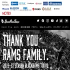 blackrams-tokyo.com