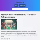 blagokos.ru