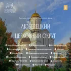 blagolubie.ru blagolubie.ru