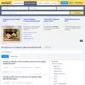 blamper.ru blamper.ru