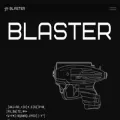 blasterswap.com