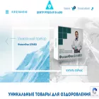 blavo.ru blavo.ru