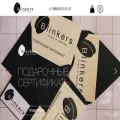 blinkers.ru blinkers.ru