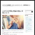 blocketpc.com blocketpc.com