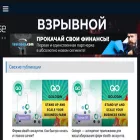 blog-partnera.ru