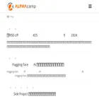 blog.alphacamp.co
