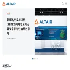 blog.altair.co.kr blog.altair.co.kr