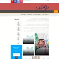 blog.arabia2.com blog.arabia2.com