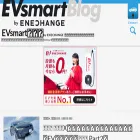 blog.evsmart.net blog.evsmart.net