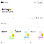 blog.kmong.com