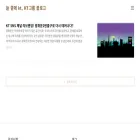 blog.kt.com blog.kt.com