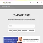 blog.sonicwire.com blog.sonicwire.com