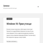 blog.urosevic.net blog.urosevic.net