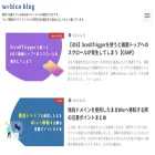 blog.webico.work blog.webico.work