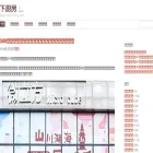 blog.xiachufang.com blog.xiachufang.com