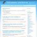 blogclient.ru
