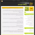 bloghelp.ir bloghelp.ir