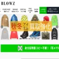 blowz.co.jp