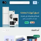 bluebreez.com.sa