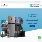 bluesmart.sa bluesmart.sa