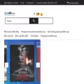 bluraycinema.net