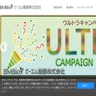 bmbio.com bmbio.com