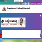 bmrda.karnataka.gov.in