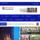 bms.org.in bms.org.in