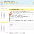 b-name.jp b-name.jp