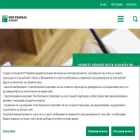 bnpparibascardif.bg