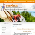 bobrenok-kos.ru