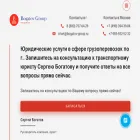 bogatov-group.ru bogatov-group.ru