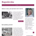 bogoslovska.com