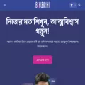 bohubrihi.com