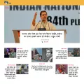 boltahindustan.com boltahindustan.com