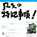 bontoku.com