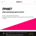 bonushops.ru bonushops.ru