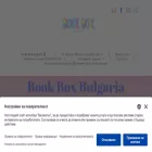 bookbox.site bookbox.site